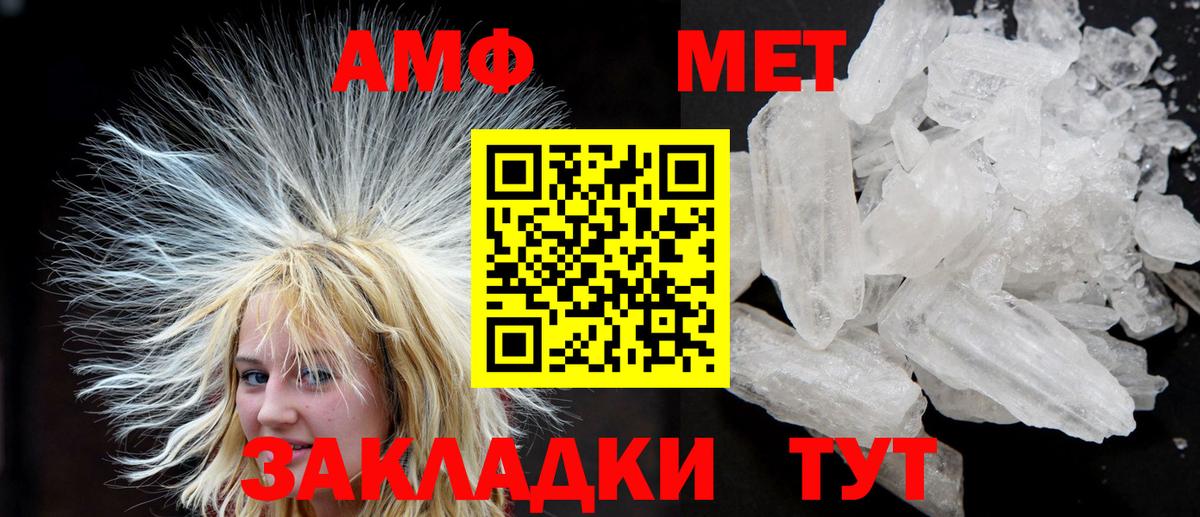 АМФ Розовый Рузаевка
