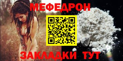COCAINE Краснокаменск