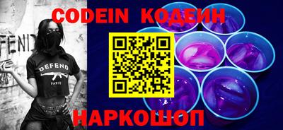 мефедрон Краснодар