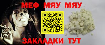 метадон Краснознаменск