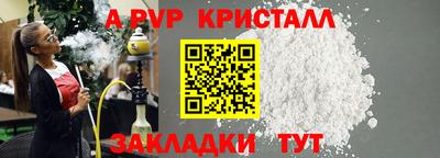 COCAINE Краснокаменск