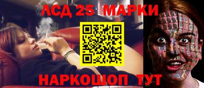 мефедрон Краснодар