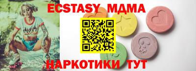 мефедрон Краснодар