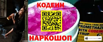 метадон Краснознаменск
