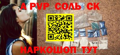 COCAINE Краснокаменск