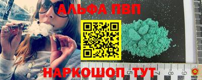 метадон Краснознаменск