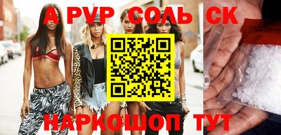 мефедрон Краснодар