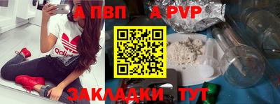 COCAINE Краснокаменск