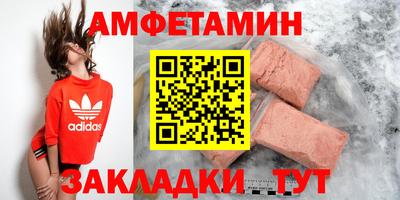 мефедрон Краснодар