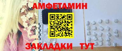 мефедрон Краснодар