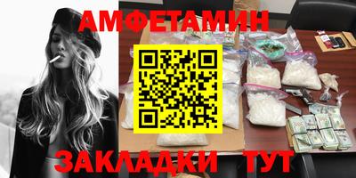 COCAINE Краснокаменск