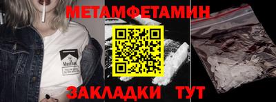COCAINE Краснокаменск
