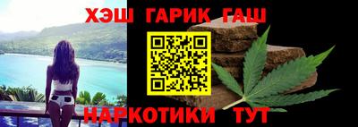 мефедрон Краснодар