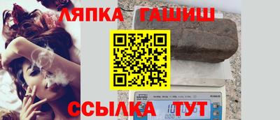 мефедрон Краснодар