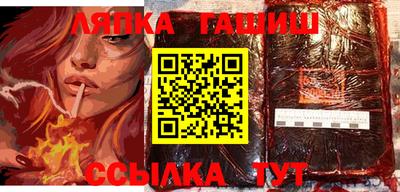 мефедрон Краснодар