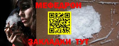 метадон Краснознаменск