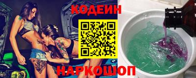 мефедрон Краснодар