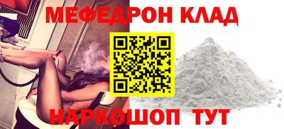 метадон Краснознаменск