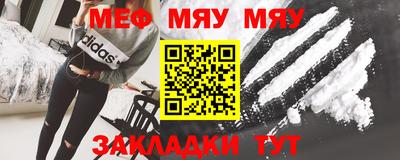 метадон Краснознаменск