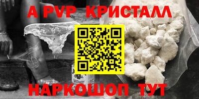 COCAINE Краснокаменск