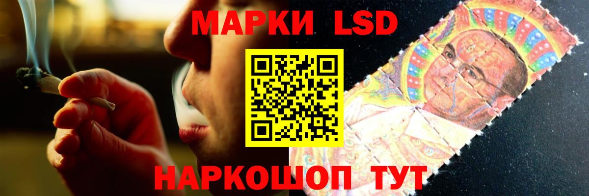 ЛСД экстази ecstasy  LSD-25 экстази ecstasy  Рузаевка  Вход с VPN 