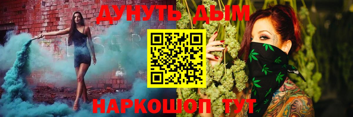 Канабис индика Рузаевка