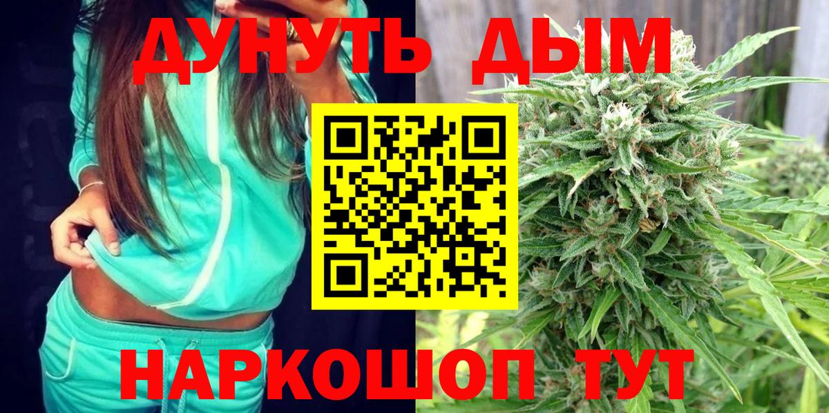 Каннабис индика  Бошки марихуана индика  Вход с VPN  Рузаевка  Бошки Шишки OG Kush 